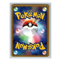 Trapinch 055/086 Mirage Forest EX Legend Maker 2005 PCG Japanese Pokemon Card - Image 4