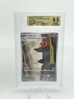 BGS 9.5 Pokemon Card 151 Japanese Charmander Charmeleon Art Rare 2CARD SET AR - Image 4