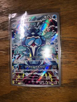 Palafin 111/108 NM/M Ruler of the Black Flame sv3 Japanese Pokemon Card - Image 2