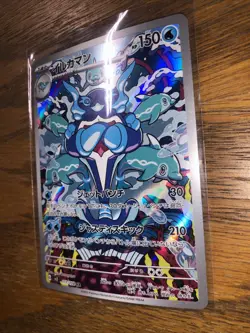 Palafin 111/108 NM/M Ruler of the Black Flame sv3 Japanese Pokemon Card - Image 3