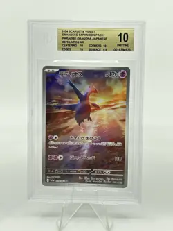BGS 10 Pokemon Card Japanese Reshiram Latios Articuno Art Rare 3CARD SET AR - Image 2
