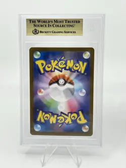 BGS 10 Pokemon Card Japanese Reshiram Latios Articuno Art Rare 3CARD SET AR - Image 5