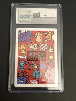 CGC 10 - Pikachu- Old Maid 2019 Pokemon Japanese Babanuki Playing Card - Image 2