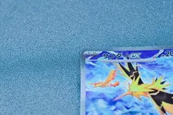 Pokemon Zapdos ex SAR 204/165 sv2a Pokemon Card 151 TCG 2023 Japanese Holo MINT - Image 3