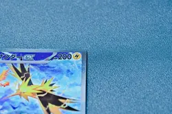 Pokemon Zapdos ex SAR 204/165 sv2a Pokemon Card 151 TCG 2023 Japanese Holo MINT - Image 4