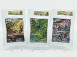 BGS 10 Pokemon Card Japanese Bulbasaur Omanyte Machoke Art Rare AR 3Card Set - Image 1
