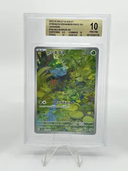 BGS 10 Pokemon Card Japanese Bulbasaur Omanyte Machoke Art Rare AR 3Card Set - Image 2