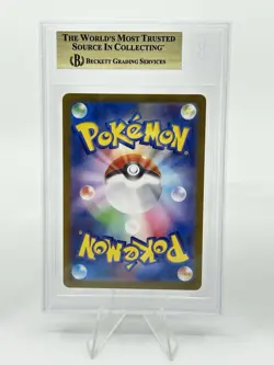 BGS 10 Pokemon Card Japanese Bulbasaur Omanyte Machoke Art Rare AR 3Card Set - Image 3