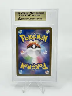 BGS 10 Pokemon Card Japanese Bulbasaur Omanyte Machoke Art Rare AR 3Card Set - Image 5