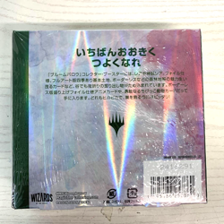 Magic The Gathering Bloombarrow Collector Booster Japanese Sealed New BOX FOIL - Image 2