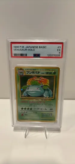 1996 Pokemon Japanese Basic Base Set #3 Venusaur Holo PSA 5 - Image 1