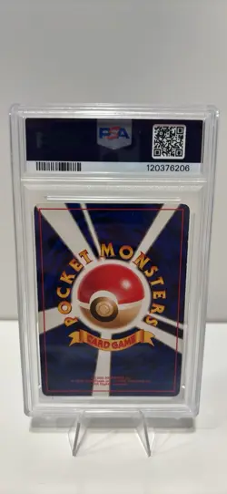 1996 Pokemon Japanese Basic Base Set #3 Venusaur Holo PSA 5 - Image 2