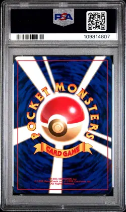 WARTORTLE 1996 Pokemon Japanese Basic No Rarity Symbol #8 PSA 5 - Image 2