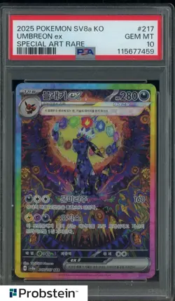 2025 Pokemon Korean SV8a Special Art Rae #217 Umbreon Ex PSA 10 GEM MINT - Image 1