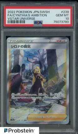 2022 Pokemon JPN SWSH Vstar Universe #239 Cynthia's Ambition Fa PSA 10 GEM MINT - Image 1