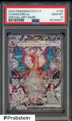 2023 Pokemon SV3 T. Chinese Special Art Rare #134 Charizard Ex PSA 10 GEM MINT - Image 1