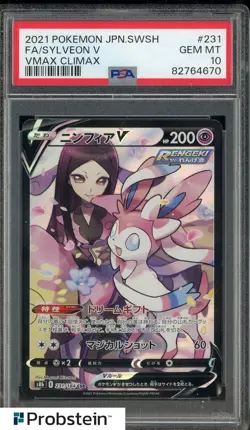 2021 Pokemon JPN SWSH Vmax Climax #231 Sylveon V FA PSA 10 GEM MINT - Image 1