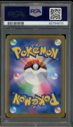 2021 Pokemon JPN SWSH Vmax Climax #231 Sylveon V FA PSA 10 GEM MINT - Image 2