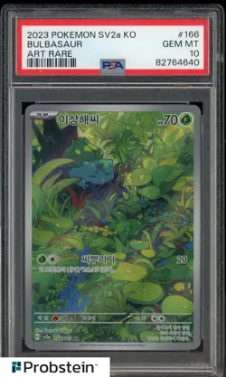 2023 Pokemon SV2a Korean Art Rare #166 Bulbasaur PSA 10 GEM MINT - Image 1