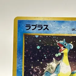 1997 Pokemon Mystery of the Fossils (JP) Lapras Rare Holo #131 - Image 3