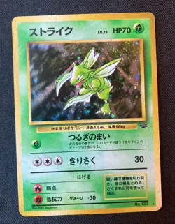 Pokemon 1997 Jungle set Scyther #123 holo Played - Image 1