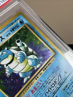 1996 Pokemon Japanese Base Set Blastoise Holo PSA 5 EX RARE ! - Image 3