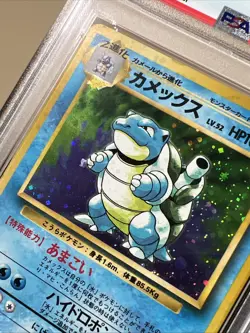 1996 Pokemon Japanese Base Set Blastoise Holo PSA 5 EX RARE ! - Image 4