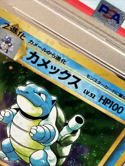 1996 Pokemon Japanese Base Set Blastoise Holo PSA 5 EX RARE ! - Image 5