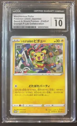 CGC 10 Mischievous Pichu 214/S-P Graniph Purchase Promo Japanese Pokemon - Image 1