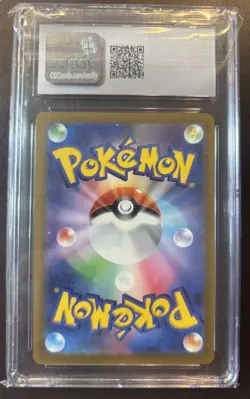 CGC 10 Mischievous Pichu 214/S-P Graniph Purchase Promo Japanese Pokemon - Image 2