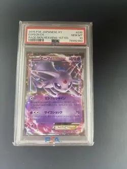 Pokemon 2015 Japanese PSA 10 Espeon EX XY Rage Of The Broken Heavens 035/080 - Image 1