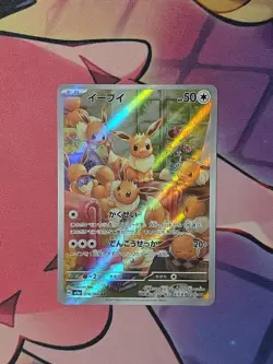 Pokemon Eevee Art Rare 078/066 Crimson Haze sv5a Japanese - Image 1