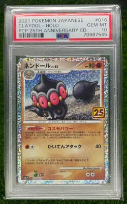 987545 2021 Pokemon Japanese 25th Anniversary Promo 016/025 Claydol Holo PSA 10 - Image 1