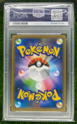 987545 2021 Pokemon Japanese 25th Anniversary Promo 016/025 Claydol Holo PSA 10 - Image 2