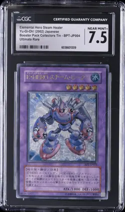 2002 YU-GI-OH! JPN #BPT-JP004 ELEMENTAL HERO STEAM HEALER CGC 7.5 - Image 1