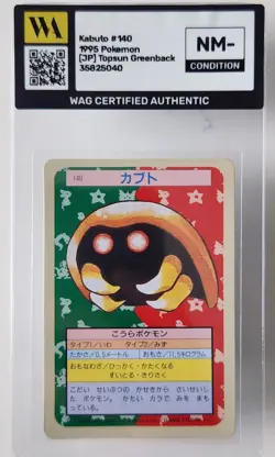 WAG Certified Nm- Kabuto No. 140 Topsun Green Back 1995 Pokemon Card Japanese - Image 1