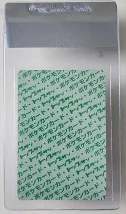 WAG Certified Nm- Kabuto No. 140 Topsun Green Back 1995 Pokemon Card Japanese - Image 2