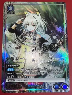 Union Arena Card Arknights Kal'tsi SR Parallel 2 Japanese DHL Vol.2 - Image 2