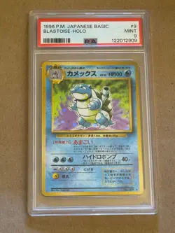 Blastoise Expansion Pack Holo (Japanese) Pokemon card PSA 9 MINT - Image 1