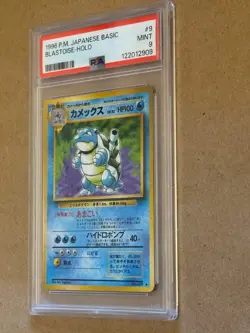 Blastoise Expansion Pack Holo (Japanese) Pokemon card PSA 9 MINT - Image 3