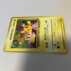 Pokemon Card Old Back Horo Birthday Pikachu No.025 2nd Anniversary Promo - Image 4