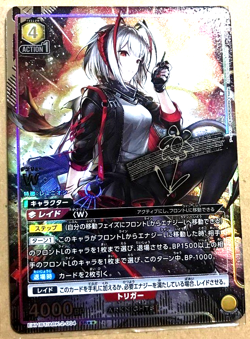 Union Arena Card Arknights W SR Parallel 2 Japanese DHL Vol.2 - Image 2