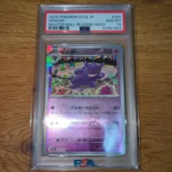 PSA 10 Gengar Master Ball Mirror SV2a Pokemon Card 151 Gem Mint - Image 1