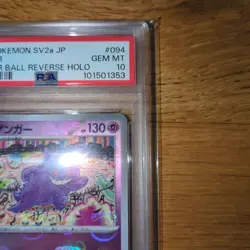 PSA 10 Gengar Master Ball Mirror SV2a Pokemon Card 151 Gem Mint - Image 5