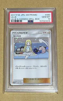 Lillie & Cosmog Special Box Promo Card PSA 10 Gem Mint 2017 Pokemon - Image 1