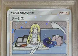 Lillie & Cosmog Special Box Promo Card PSA 10 Gem Mint 2017 Pokemon - Image 2