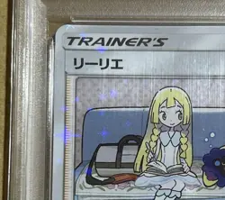 Lillie & Cosmog Special Box Promo Card PSA 10 Gem Mint 2017 Pokemon - Image 3