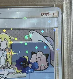 Lillie & Cosmog Special Box Promo Card PSA 10 Gem Mint 2017 Pokemon - Image 4