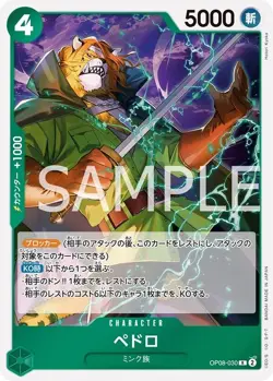 ONE PIECE Card Game Two Legends R Pedro OP08-030 - Image 1