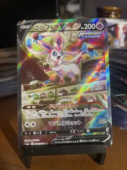Sylveon V SR SA 083/069 S6a Eevee Heroes - Pokemon Card Japanese MINT - PSA - Image 1